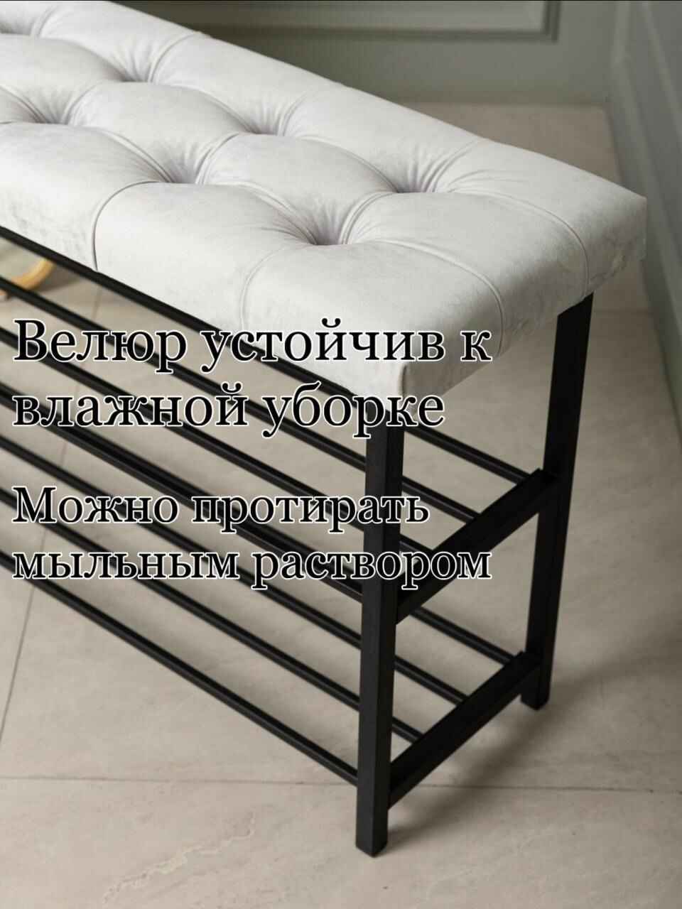 Обувница StulPlus напольная в прихожую с мягким сиденьем и полками для хранения для дома и дачи, 90х30х50 см , светло-серая — фото 1