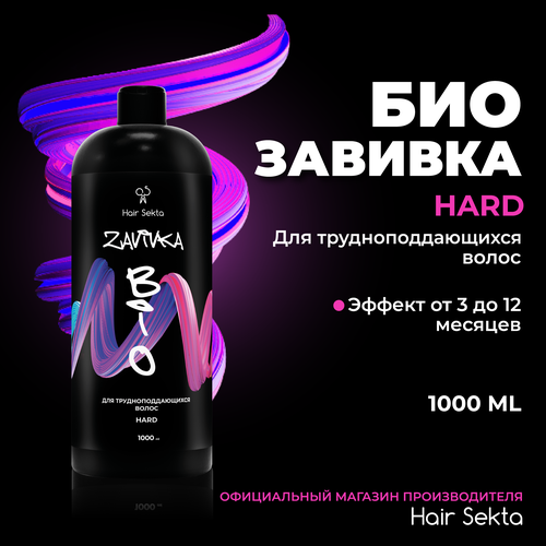 Биозавивка от Hair Sekta: hard- для всех типов волос (1000 мл)