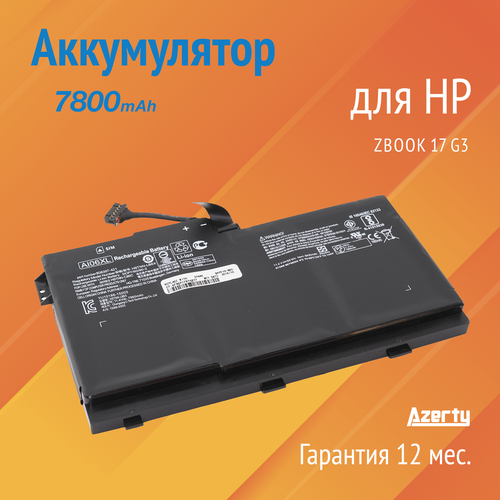 Аккумулятор AI06XL для HP ZBook 17 G3 аккумуляторная батарея для ноутбука hp zbook 17 g3 ai06xl 11 4v 7860mah