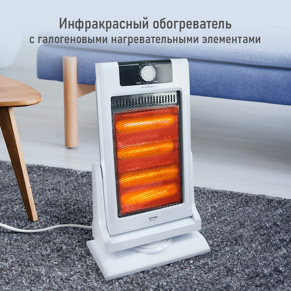 Инфракрасный обогреватель STINGRAY ST-IH1083A белый - фотография № 12