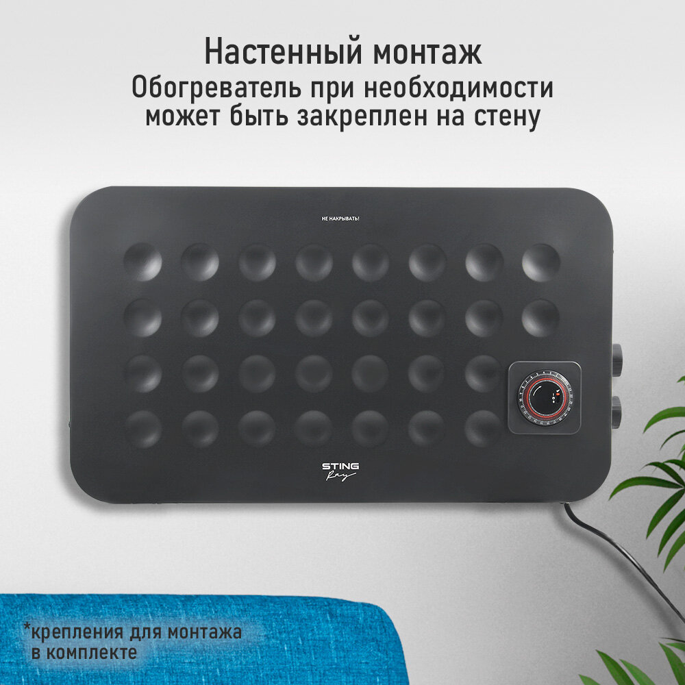 STINGRAY ST-CH1031A черный жемчуг конвекционный обогреватель - фотография № 5