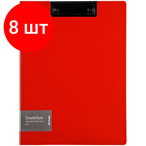 Комплект 8 шт, Папка-планшет с зажимом Berlingo Steel&Style А4, пластик (полифом), красная