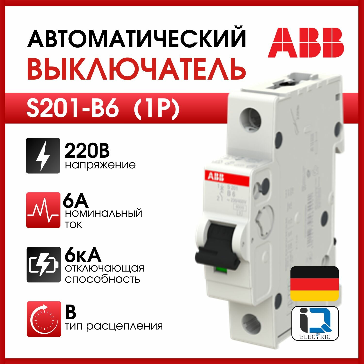 Автоматический выключатель ABB S201 1P 6A тип B 6kA 2CDS251001R0065