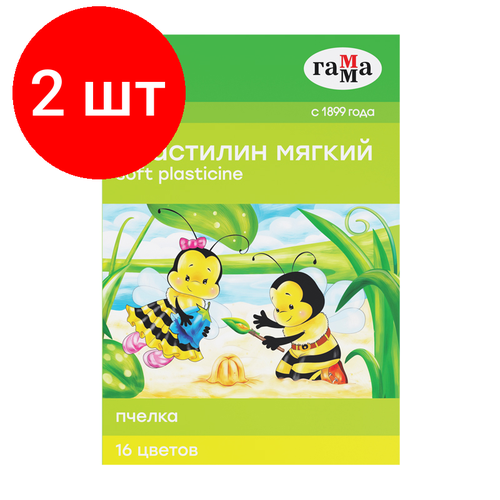 Комплект 2 шт, Пластилин восковой мягкий Гамма Пчелка, 16 цветов, 240г, со стеком, картон. упаковка пластилин гамма 6 цветов