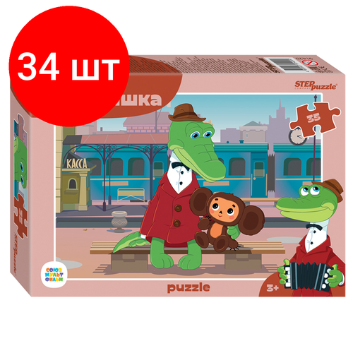 комплект 2 шт пазл 35 эл maxi step puzzle союзмультфильм чебурашка new Комплект 34 шт, Пазл 35 эл. Step Puzzle Союзмультфильм. Чебурашка. New