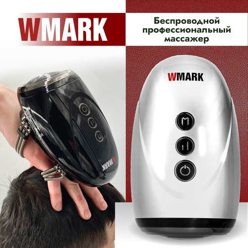 Профессиональный беспроводной ручной массажер для головы, лица, спины шеи и плеч электрический перкуссионный / лимфодренажный для парикмахера, барбера