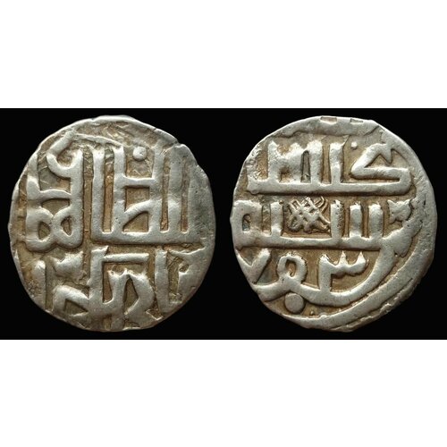 Джанибек хан (1352-1353 г. / 753 год хиджры. )Узел счастья / Золотая Орда исламская нумизматика