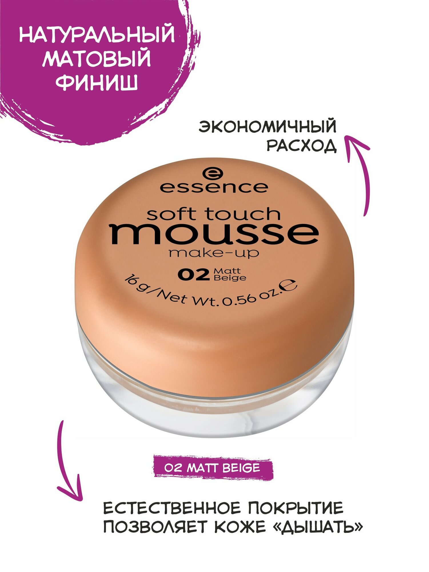 Тональный мусс Soft touch mousse make-up