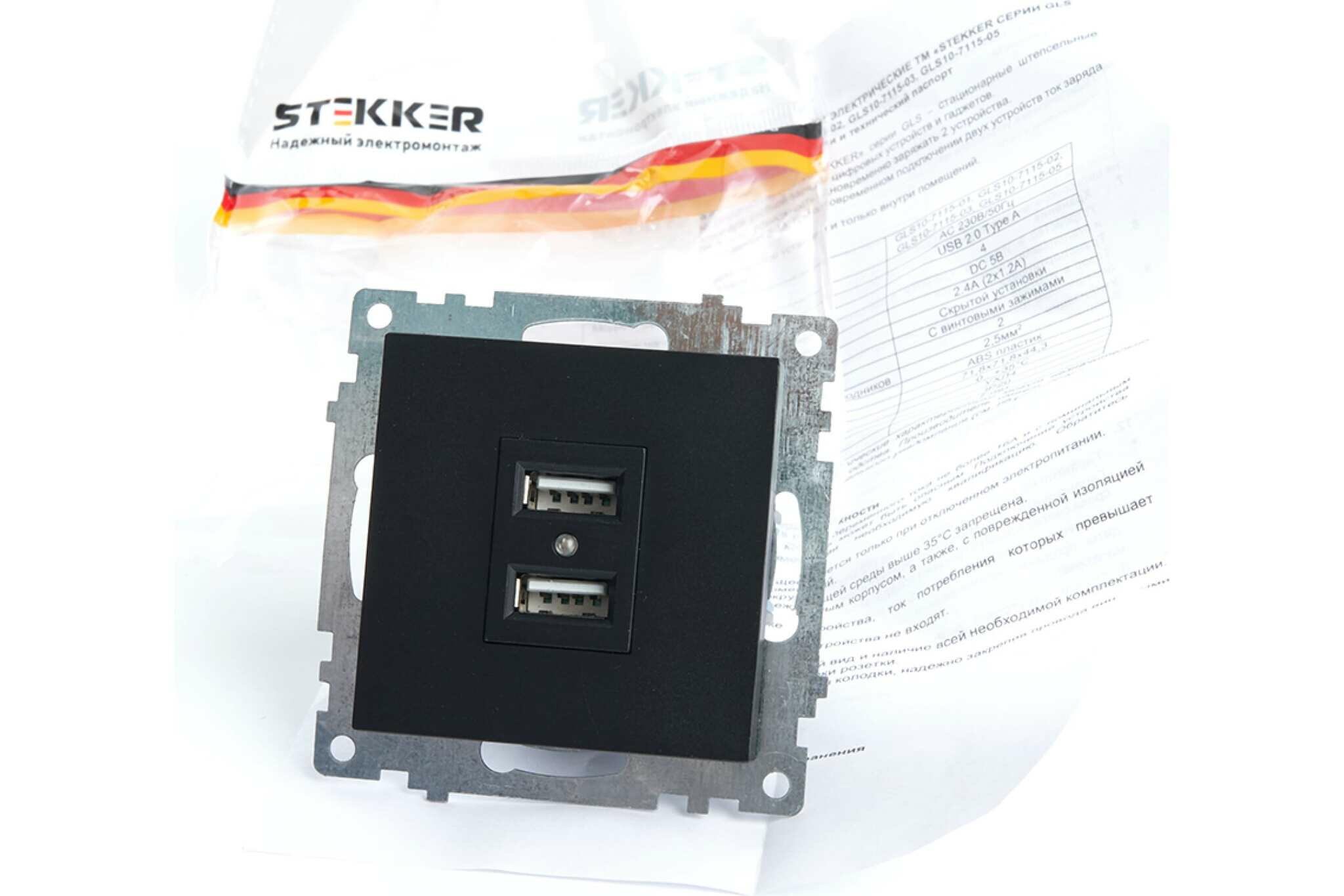 Розетка USB 20IP Stekker КАТРИН 39616 - фото №7
