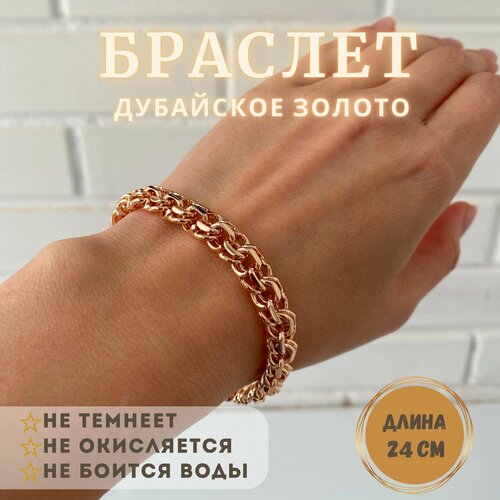 Браслет FJ Fallon Jewelry, 1 шт., размер 24 см, золотой