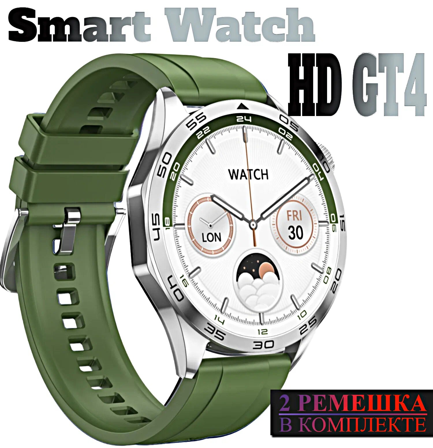 Смарт часы HD GT4 умные Smart Watch AMOLED, iOS, Android, 2 ремешка, Bluetooth, зеленые