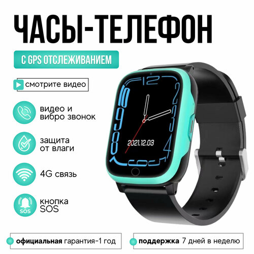 Smart Baby Watch GPS часы FA83 4G c видеозвонком и кнопкой SOS (Розовый)