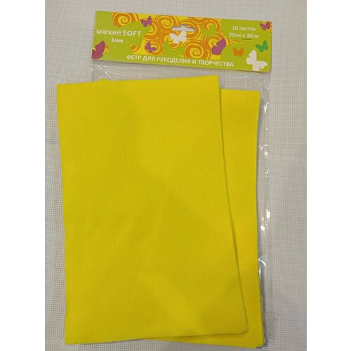 Фетр мягкий 1 мм желтый
