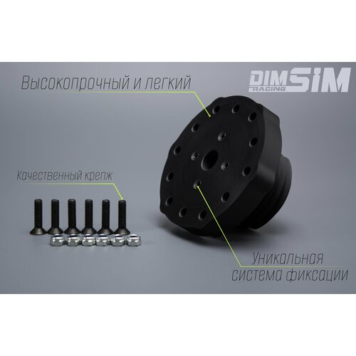 Адаптер переходник DimSimRacing для игровых рулей Thrustmaster для симрейсинга 1990₽