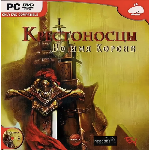 Игра для компьютера: Крестоносцы. Во имя короны (Jewel диск)