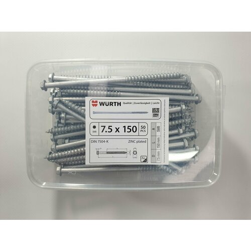 Кровельный саморез по бетону DIN 7504-K 7.5x150 (50 pcs) WURTH, Германия