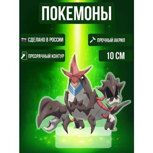 фото Аниме фигурка акриловая покемоны pokemon кродант ok-real