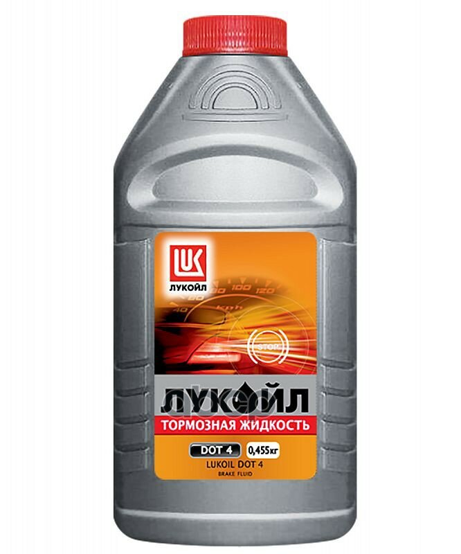 Жидкость Тормозная Dot-4 0,455Кг LUKOIL арт. 1339420