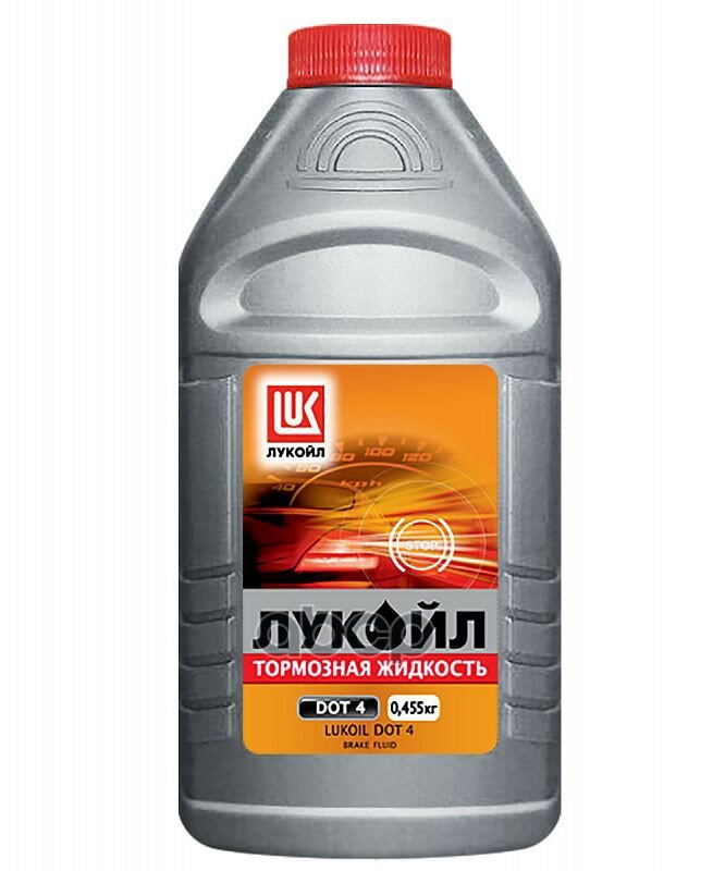 Тормозная Жидкость Dot 4 Лукойл 455Гр. /Кор.25шт./ LUKOIL арт. 1339420