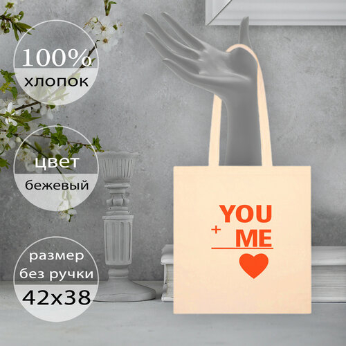 фото Сумка шоппер повод дарить, бежевый