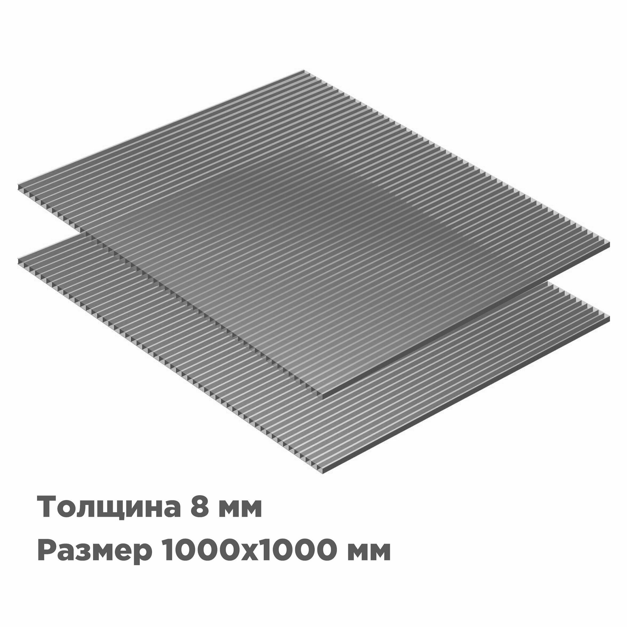 фото Сотовый поликарбонат Novattro 8мм, 1000x1000мм, бронзовый, 2 листа