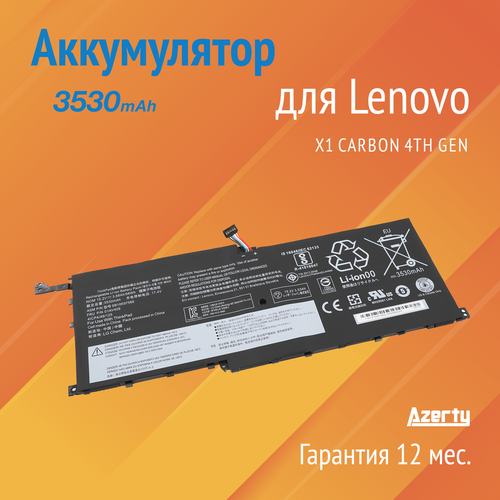 Аккумулятор SB10K97566 для Lenovo X1 Carbon 4th Gen (00HW028, 00HW029, 01AV409) 3530mAh аккумулятор для lenovo thinkpad x1 carbon 2016 15 2v 3425mah org p n 00hw028