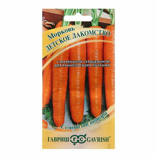 семена морковь детское лакомство семена от автора н16 2 гр Семена Морковь Детское лакомство, 2.0 г