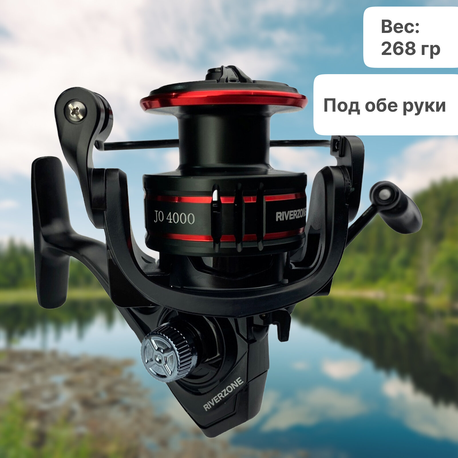 Катушка Riverzone Tornado JO4000 — фото 1