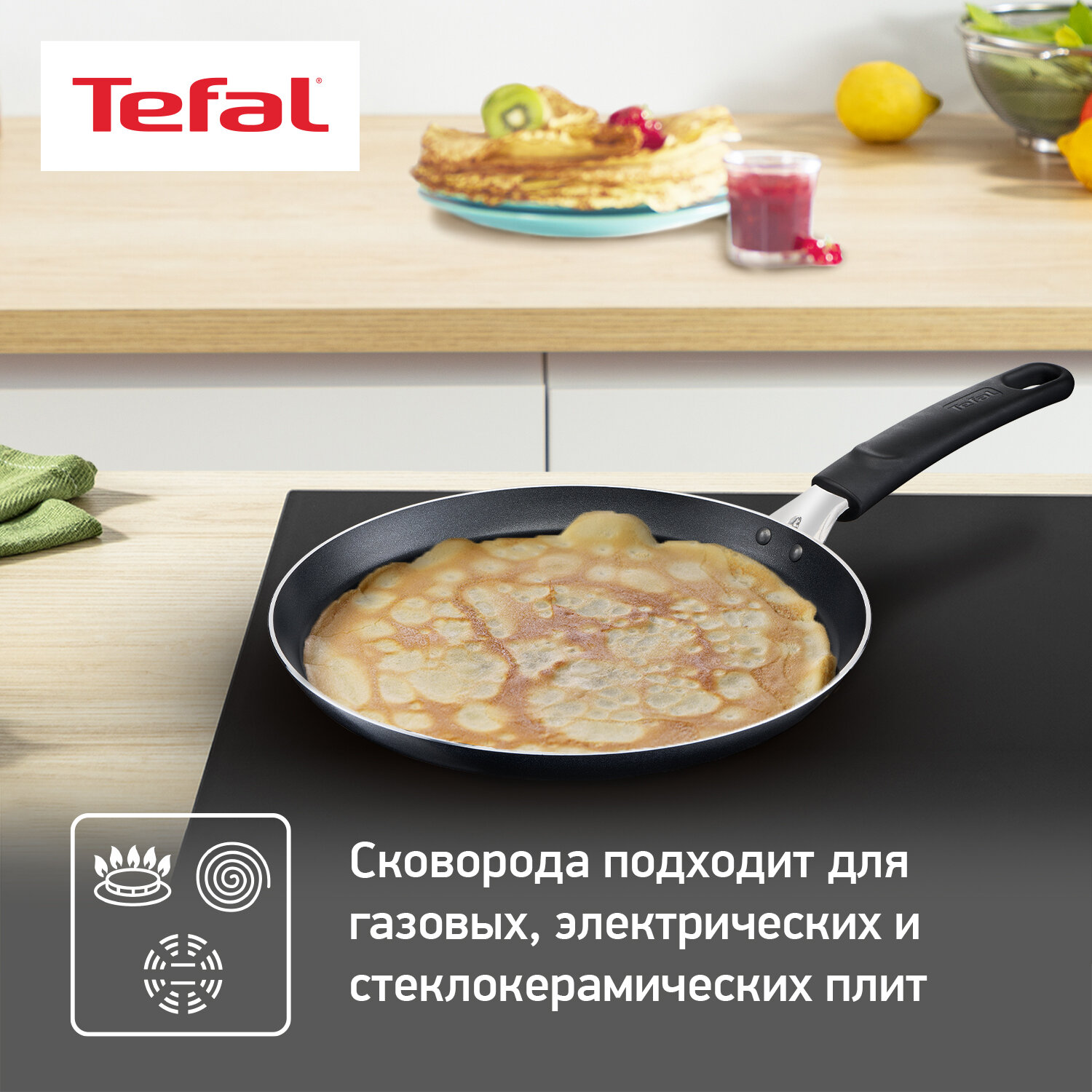 Сковорода блинная Tefal Force 4218522, 22см, черный, антипригарное покрытие, без крышки (9100048318) - фото №3