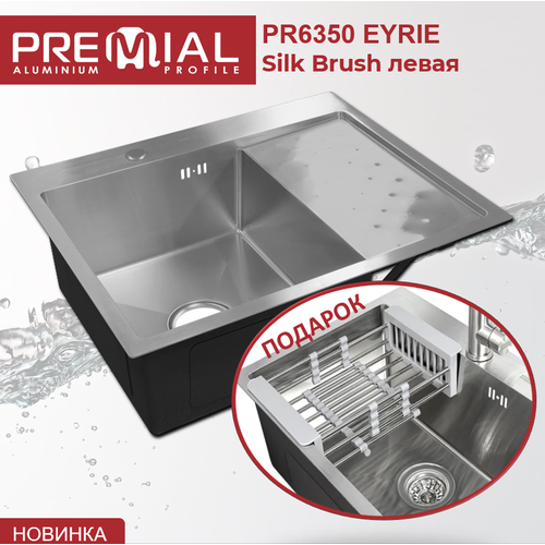 Кухонная мойка Premial PR 6350 Eyrie (630*500) 3мм Silk Brush левая