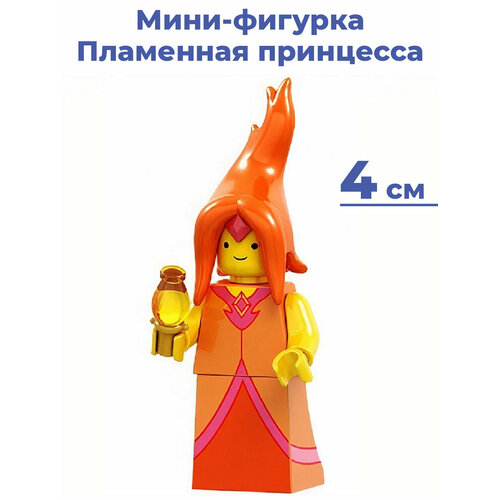 Мини-фигурка Время Приключений Пламенная принцесса Adventure Time Flame Princess 4 см алексеева яна олеговна принцессы огненного мира