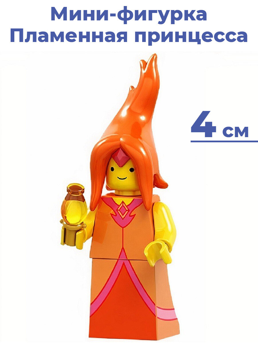 Мини-фигурка Время Приключений Пламенная принцесса Adventure Time Flame Princess 4 см