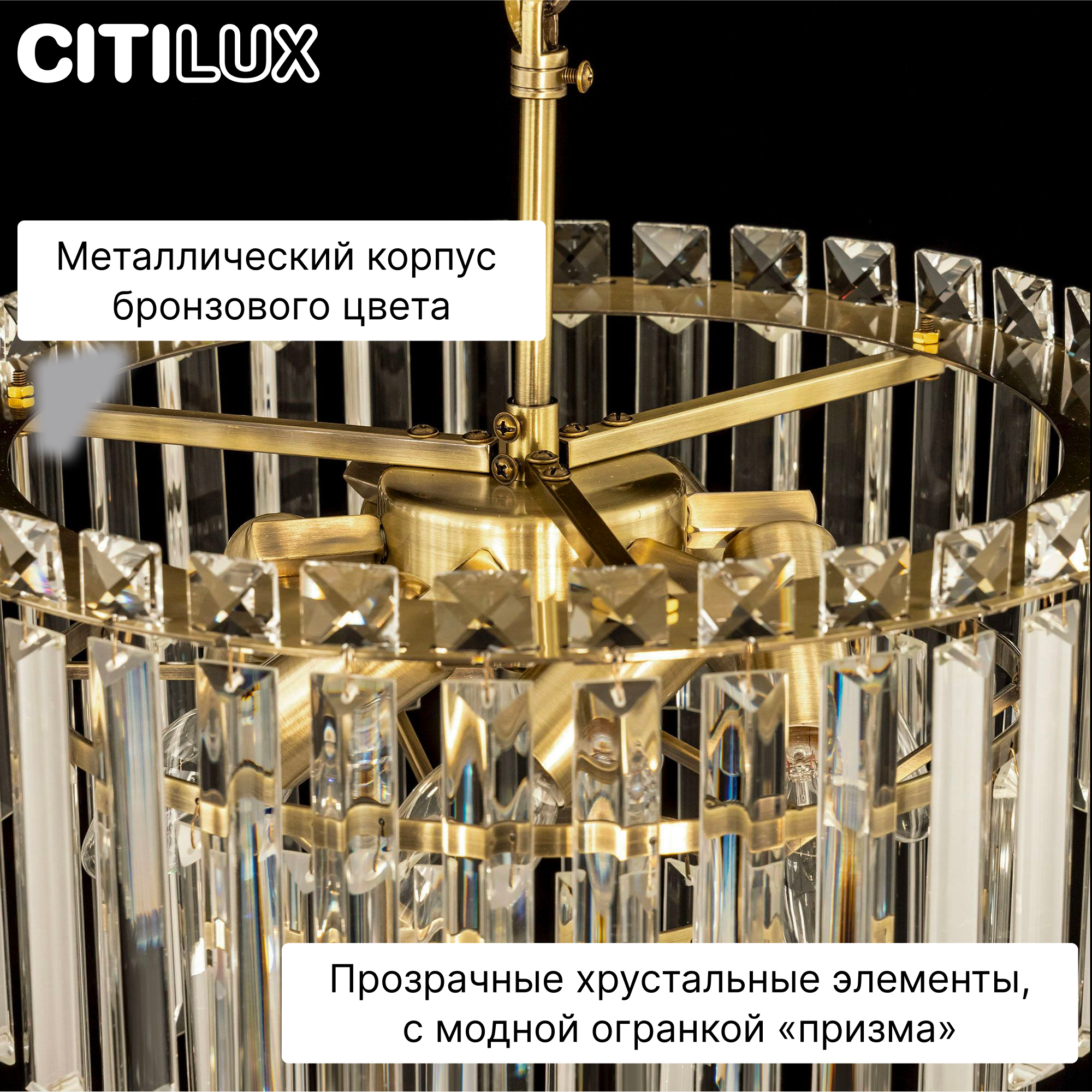 Люстра Citilux ФОНДА CL303163 - фото №3