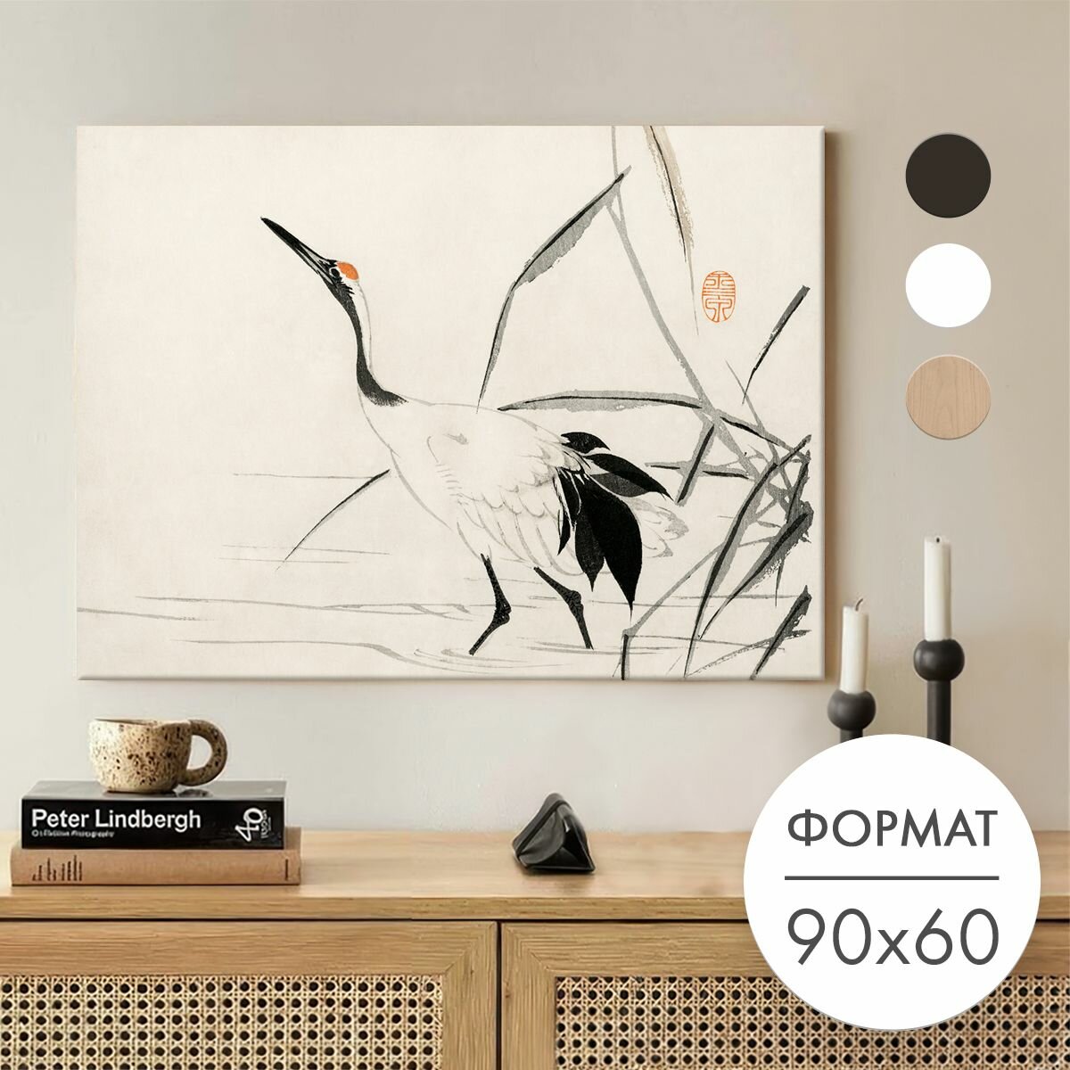 Плакат Постер 50х40 без рамки 