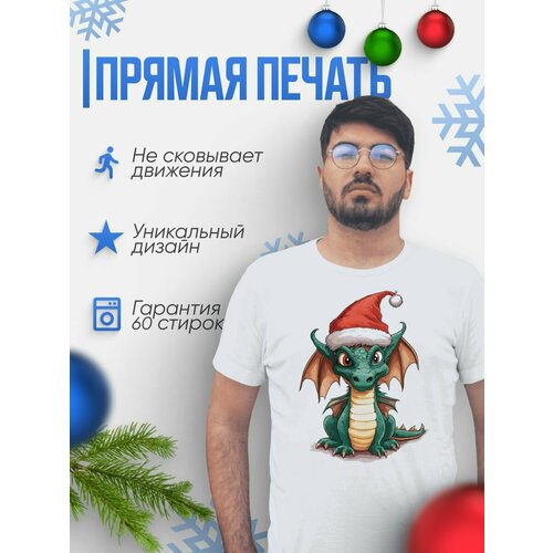 фото Футболка, размер xxl, белый миром