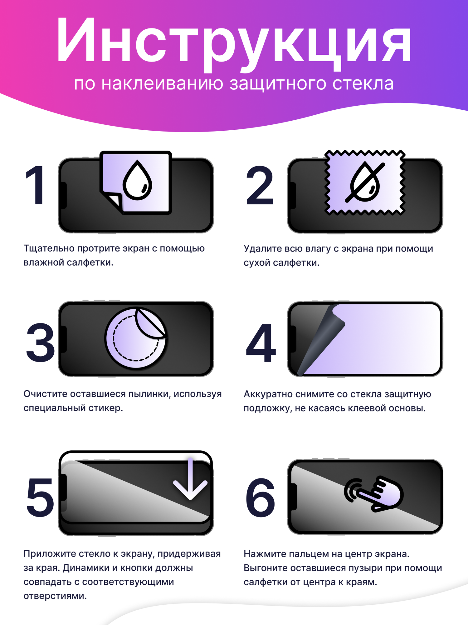 Защитное стекло для телефона Oppo Reno 3 и Oppo A91 / Противоударное полноэкранное стекло наартфон Оппо Рено 3 и Оппо А91