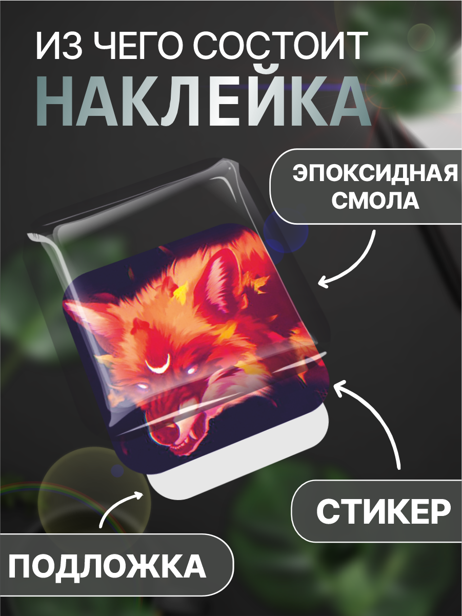 3D стикеры на телефон наклейки Рамона и Скотт Пилигрим — фото 1