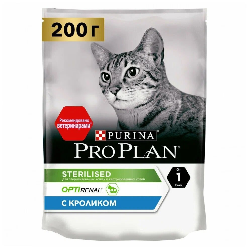 Сухой корм для кошек Pro Plan Sterilised для стерилизованных кошек с кроликом 200 г