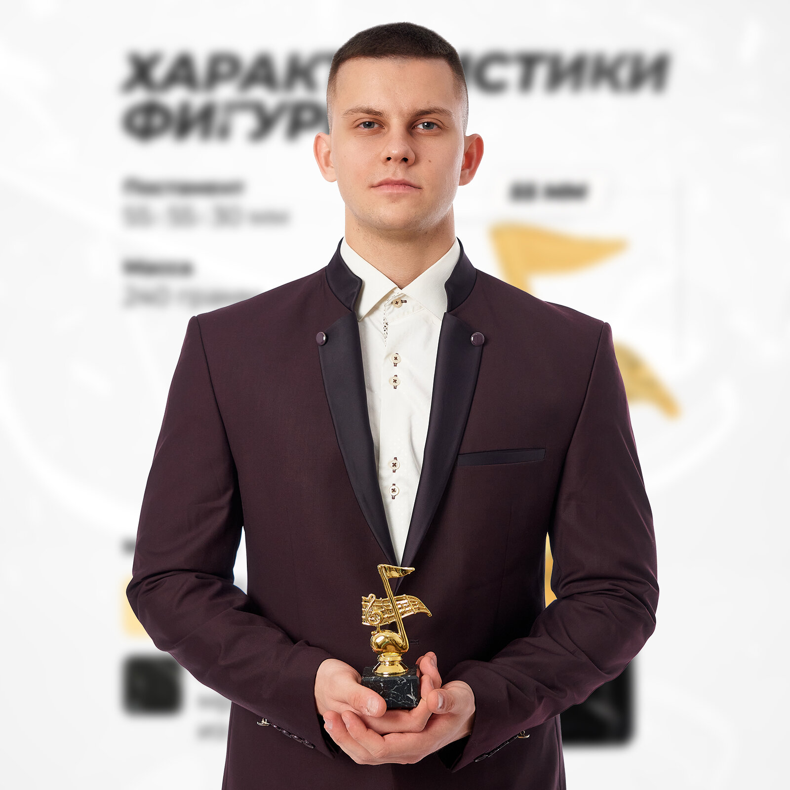 Кубок - музыка 4 шт, на постаменте из испанского мрамора — фото 1