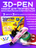 3D-PEN BIG MIX,3Д ручка розовая с набором дополнительного пластик...