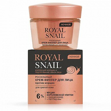 Витекс Royal Snail Роскошный крем-филлер для лица против морщин ночной для зрелой кожи. 45мл