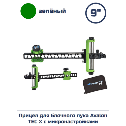 Прицел для блочного лука Avalon TEC X с микронастройками (9", зеленый)