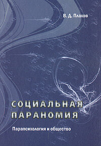 Русская трагедия. Дороги дальние, невозвратные - фото №3