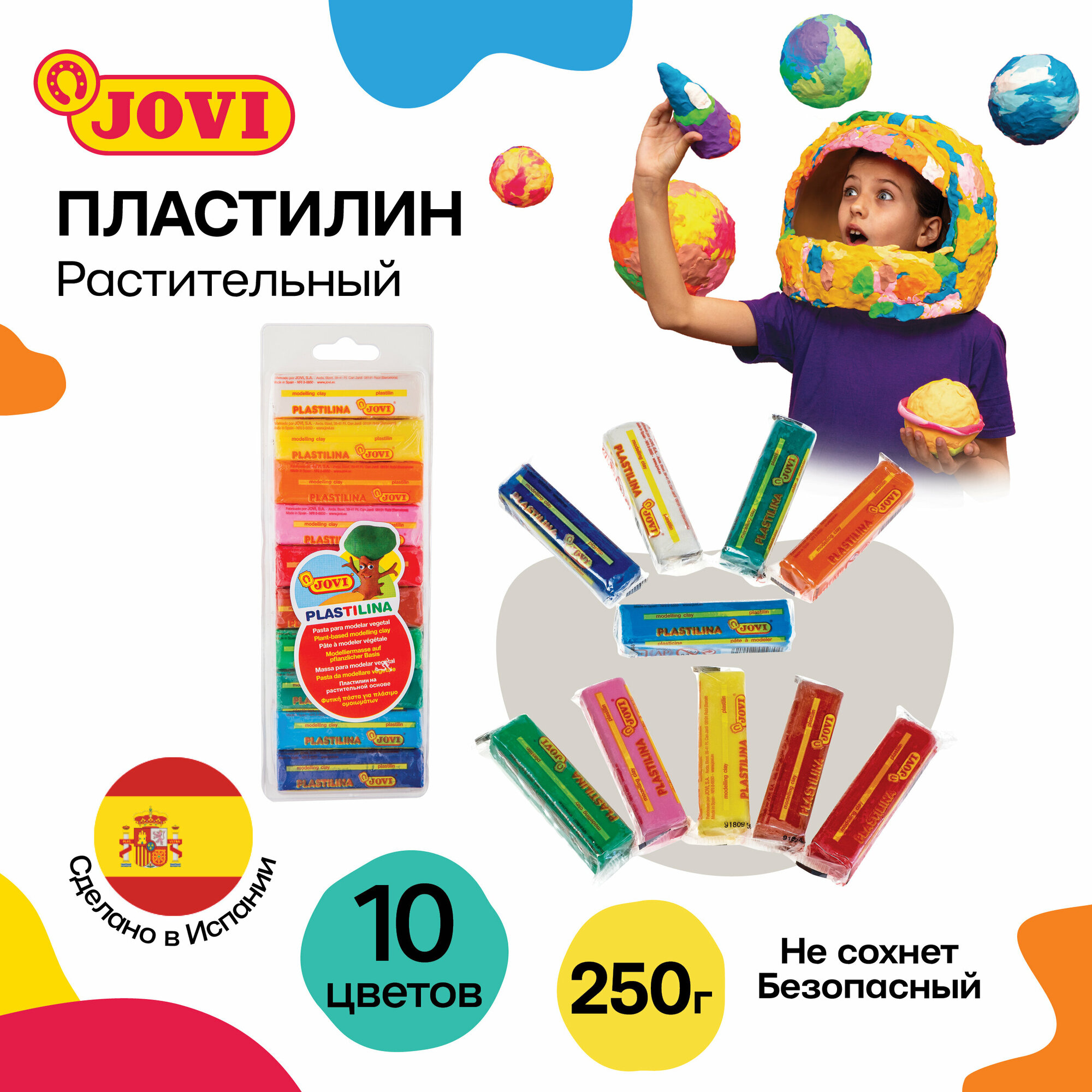 Пластилин JOVI, 10 цветов, 250г, растительный, блистер