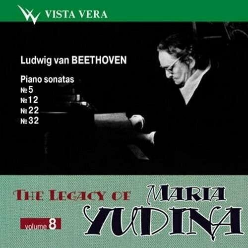 AUDIO CD L.V. Beethoven: Legacy of Maria Yudina 8. 1 CD russian archives maria yudina edition