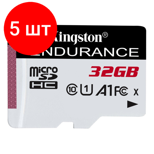 Комплект 5 штук, Карта памяти microSDHC Kingston High Endurance, 32 Гб, UHS-I Class 10 U1 A1
