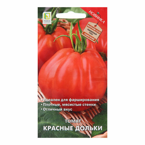 Семена Томат Красные Дольки, 12 шт 3 шт