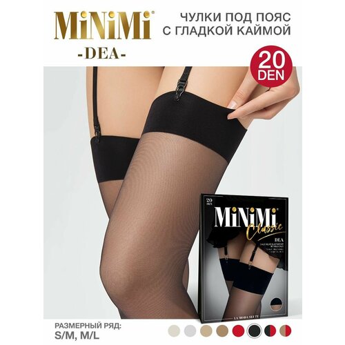 фото Чулки minimi classic dea, 20 den, размер 2-3, nero