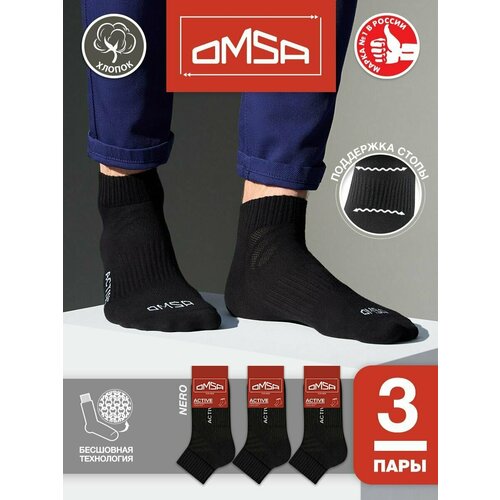 Носки Omsa, 3 пары, 3 уп., размер 36-38, черный