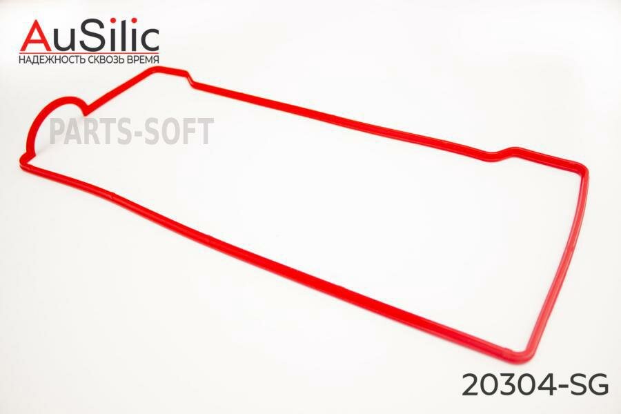 AUSILIC 20304SG Силиконовая прокладка клапанной крышки (Гарантия 2 года)